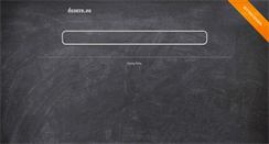 Desktop Screenshot of chatte-juteuse.dusexe.eu